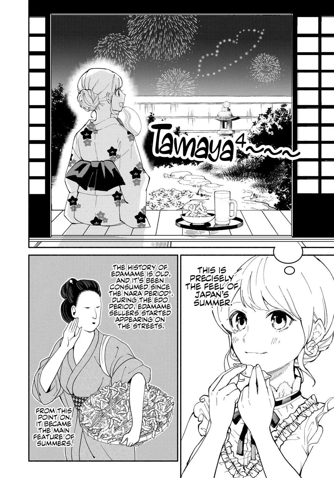 Tachinomi Goreijou Chapter 5 page 8