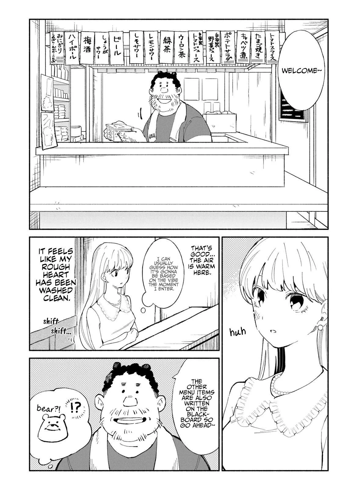 Tachinomi Goreijou Chapter 6 page 6