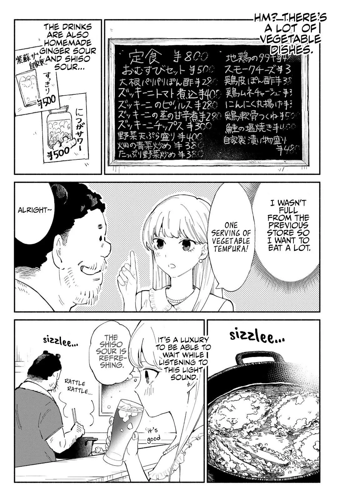Tachinomi Goreijou Chapter 6 page 7