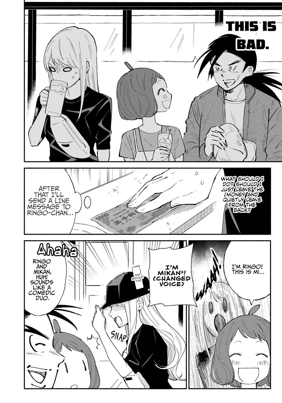 Tachinomi Goreijou Chapter 7 page 12