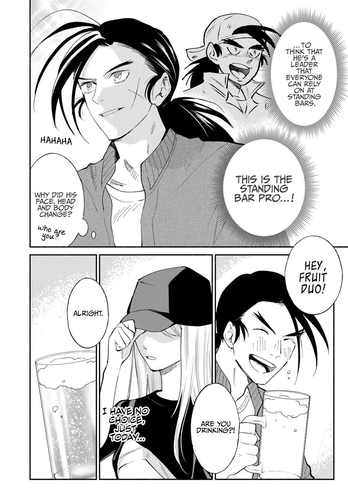 Tachinomi Goreijou Chapter 7 page 16