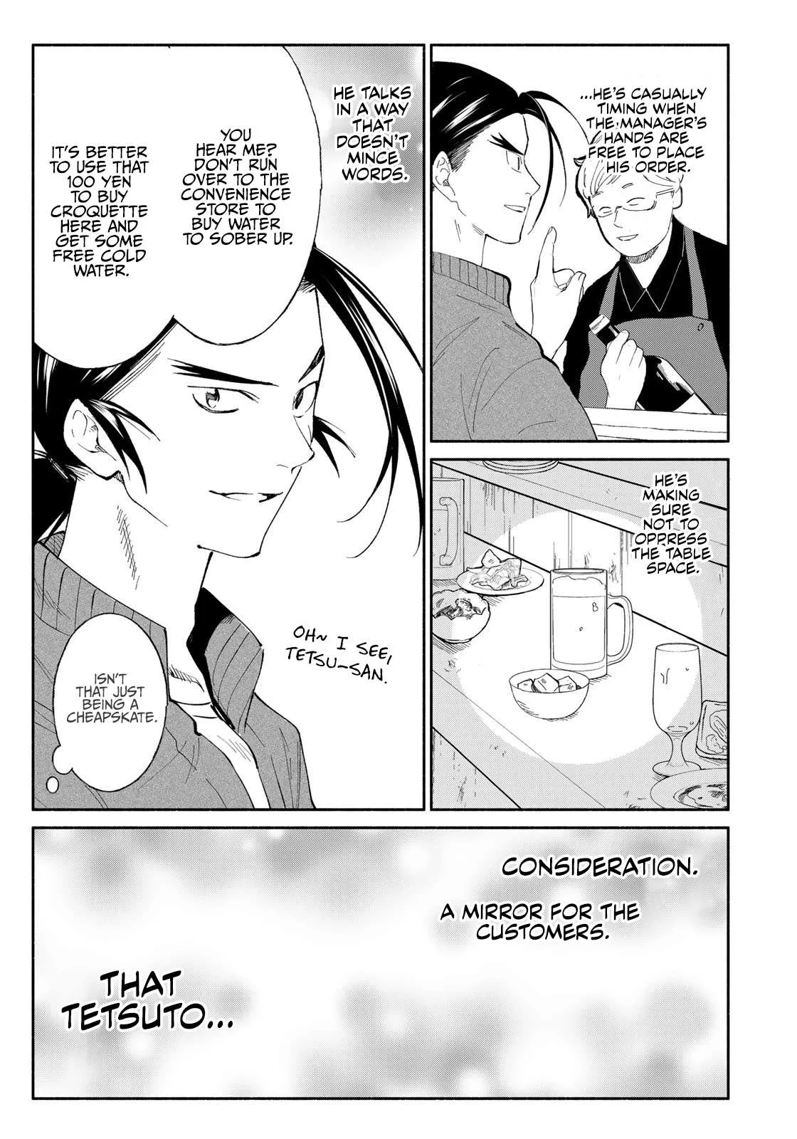 Tachinomi Goreijou Chapter 7 page 15