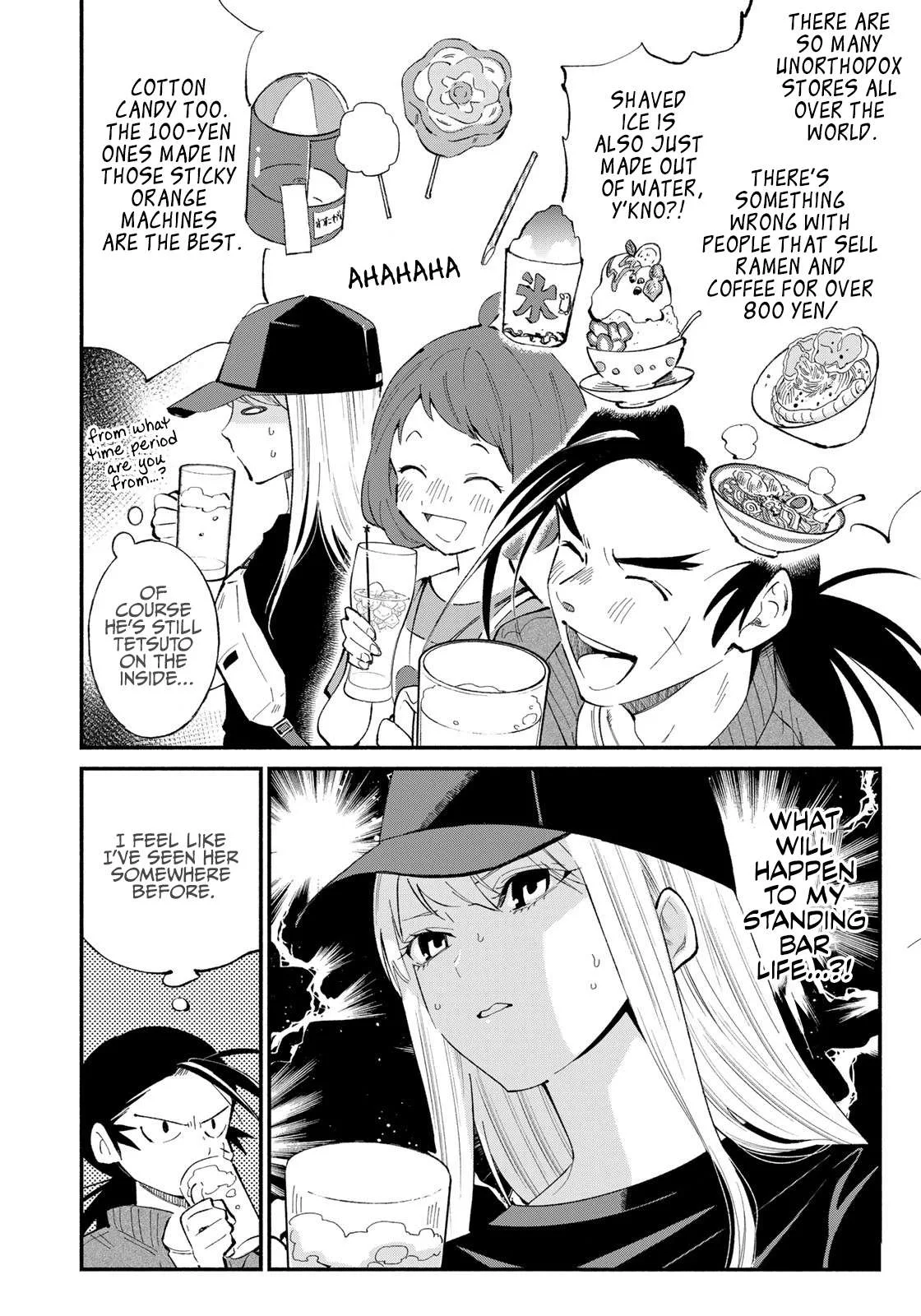 Tachinomi Goreijou Chapter 7 page 18