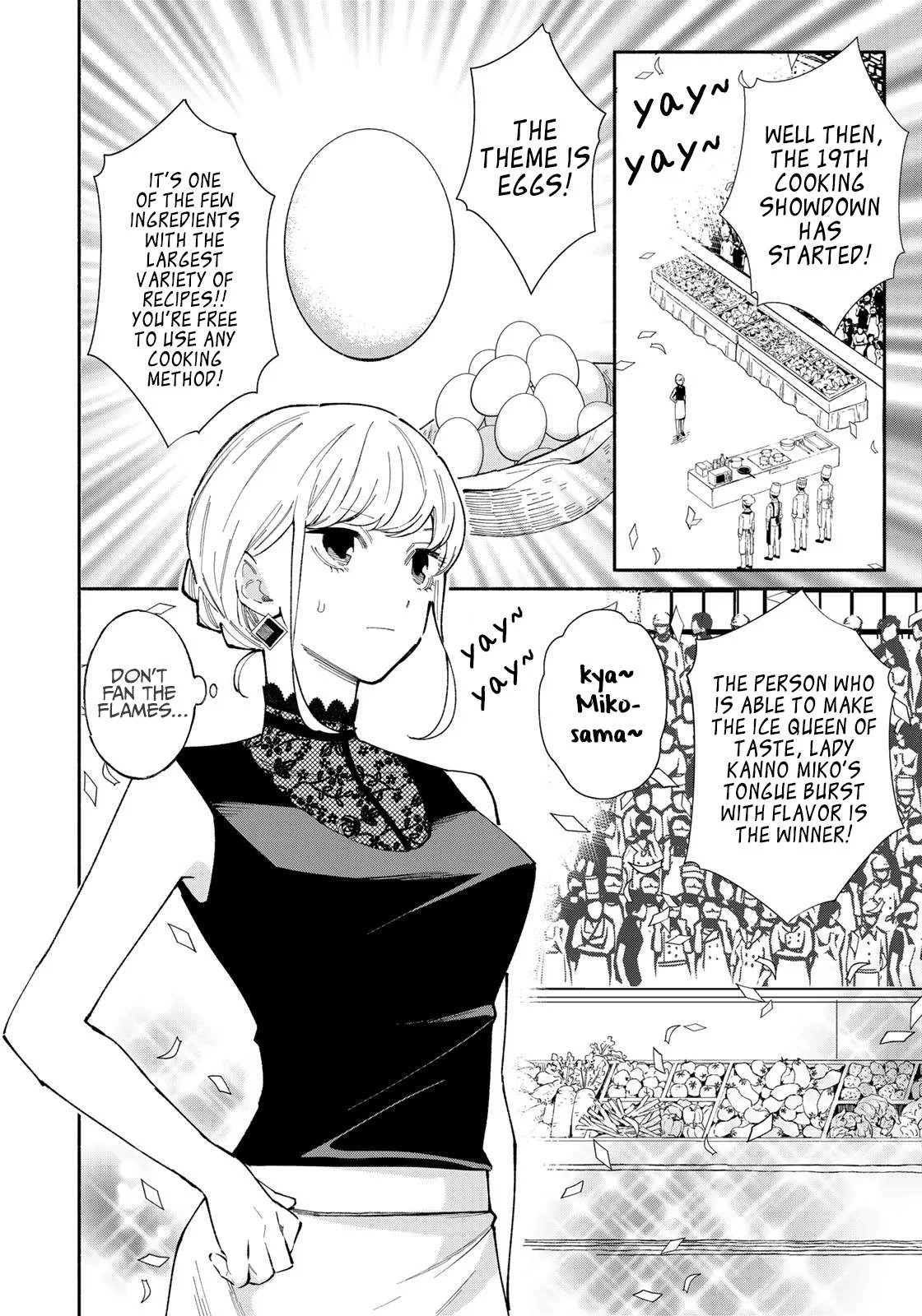 Tachinomi Goreijou Chapter 8 page 5
