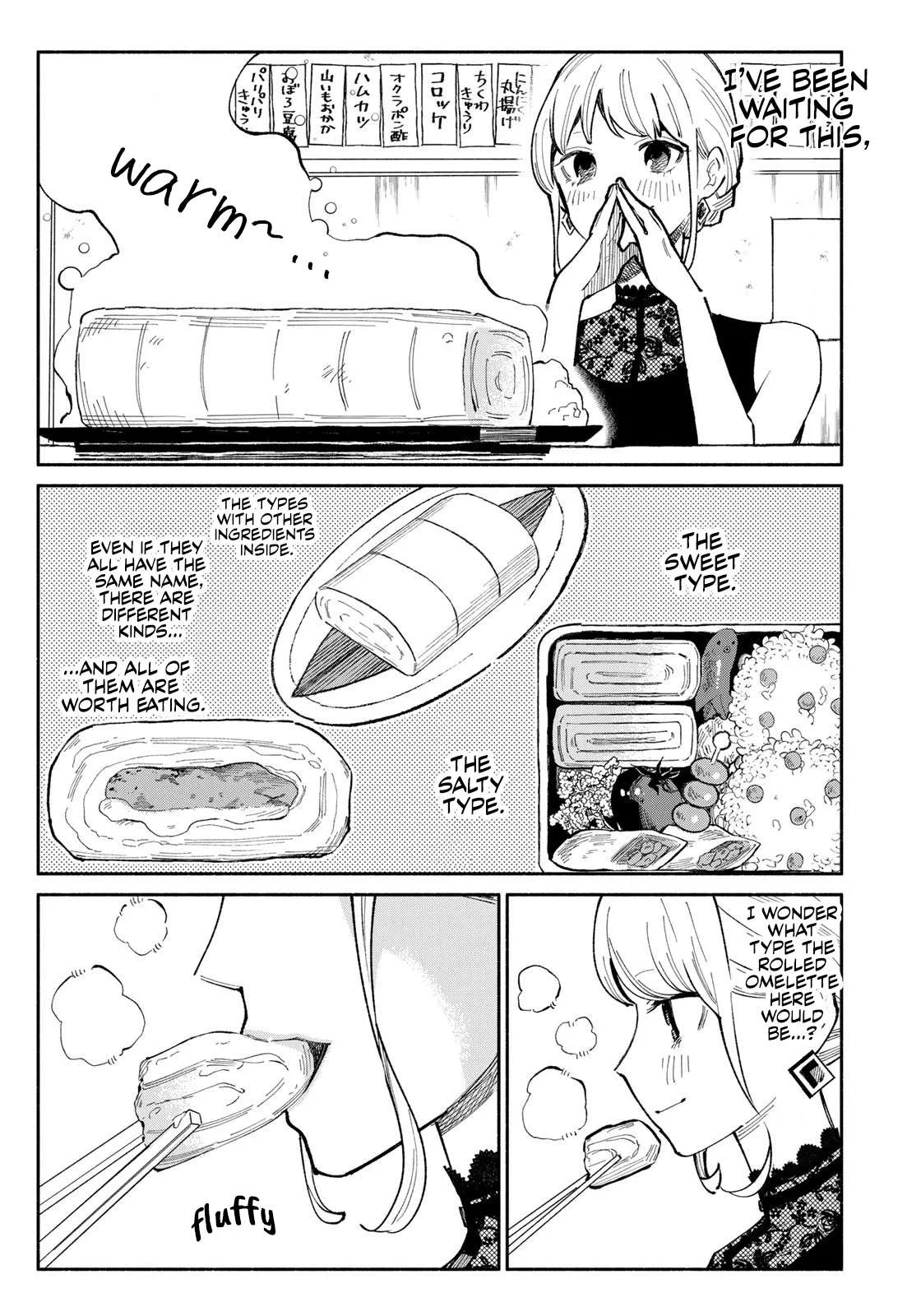 Tachinomi Goreijou Chapter 8 page 12