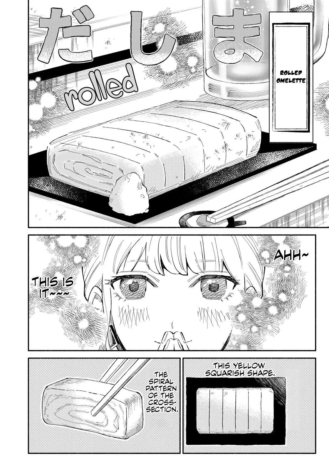 Tachinomi Goreijou Chapter 8 page 11