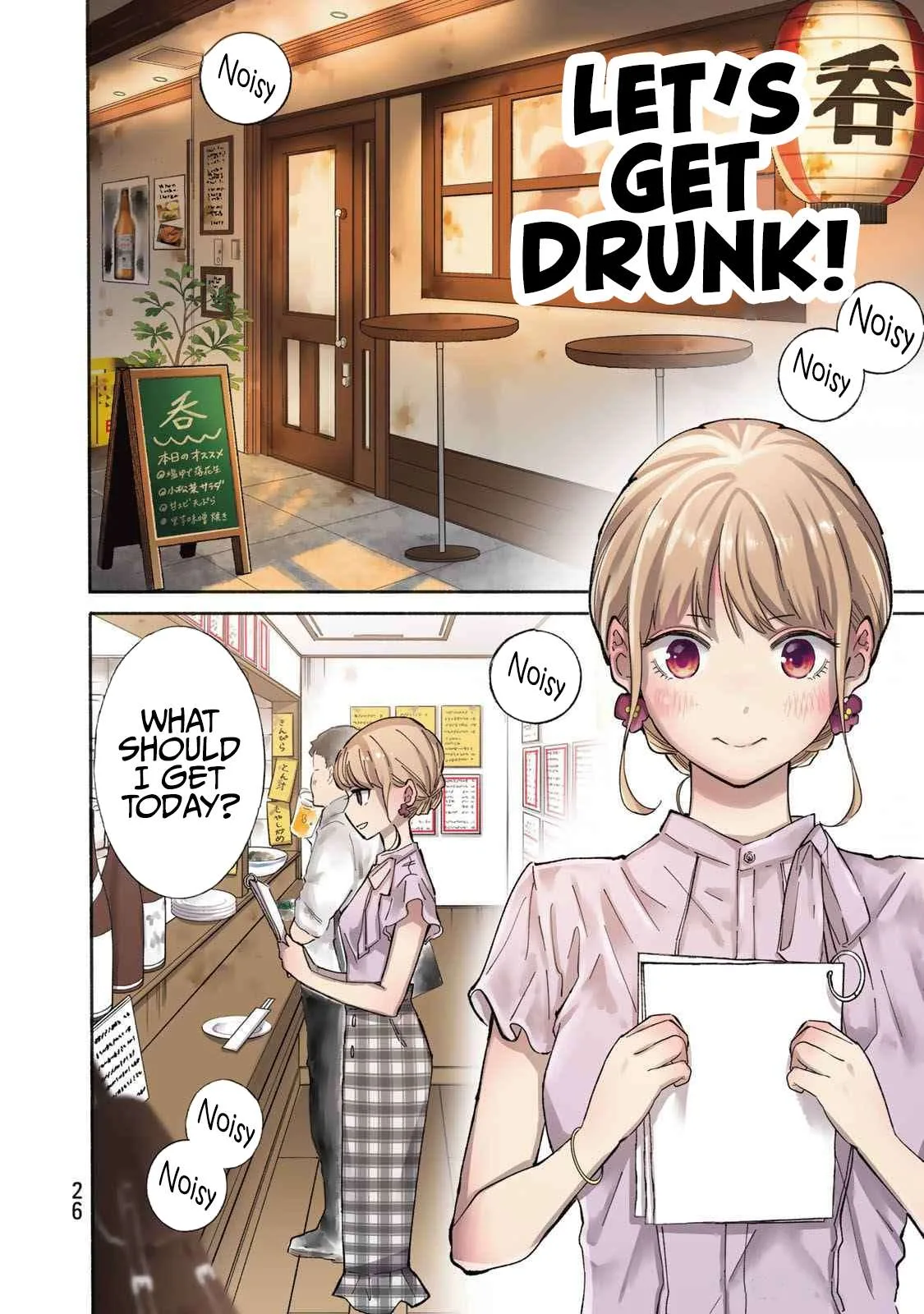 Tachinomi Goreijou Chapter 9 page 3