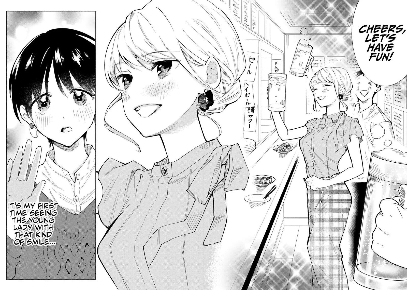 Tachinomi Goreijou Chapter 9 page 17