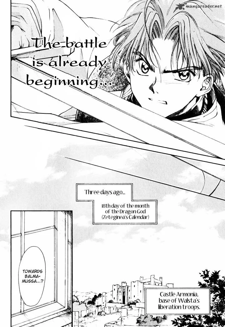 Tactics Ogre Chapter 1 page 14