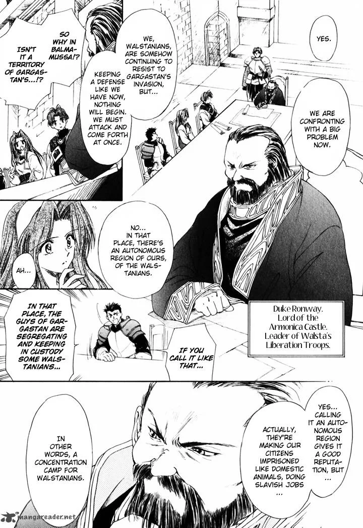 Tactics Ogre Chapter 1 page 15