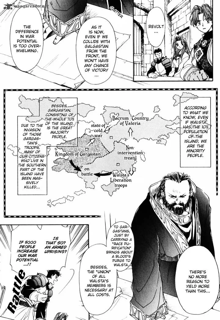 Tactics Ogre Chapter 1 page 17