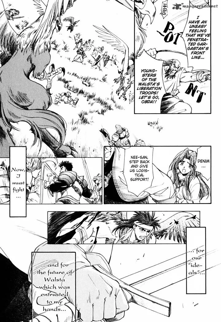 Tactics Ogre Chapter 1 page 13