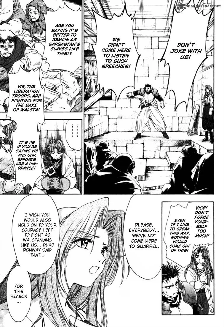 Tactics Ogre Chapter 2 page 13