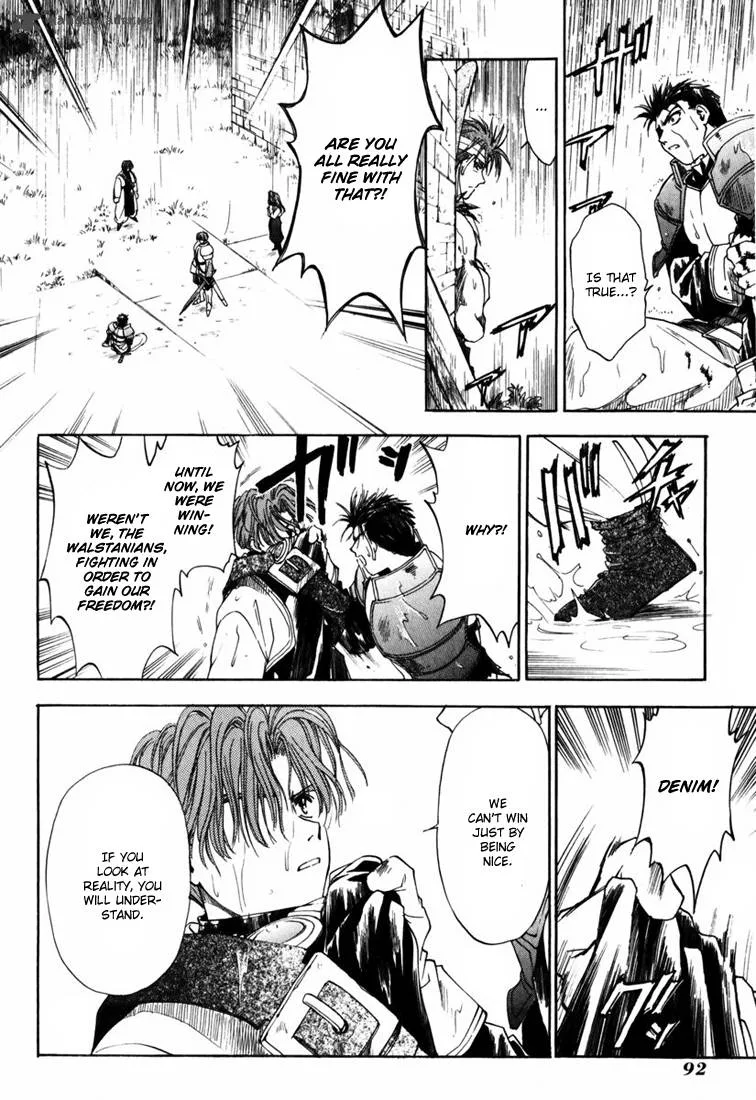 Tactics Ogre Chapter 3 page 6