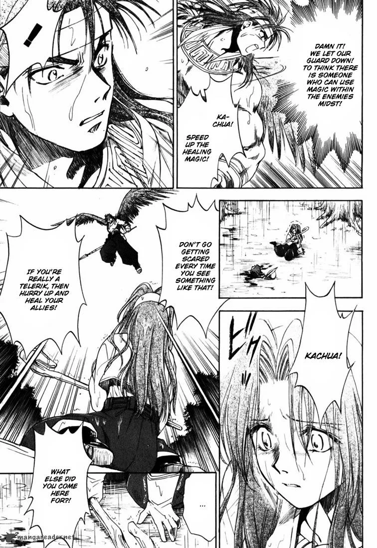 Tactics Ogre Chapter 3 page 19