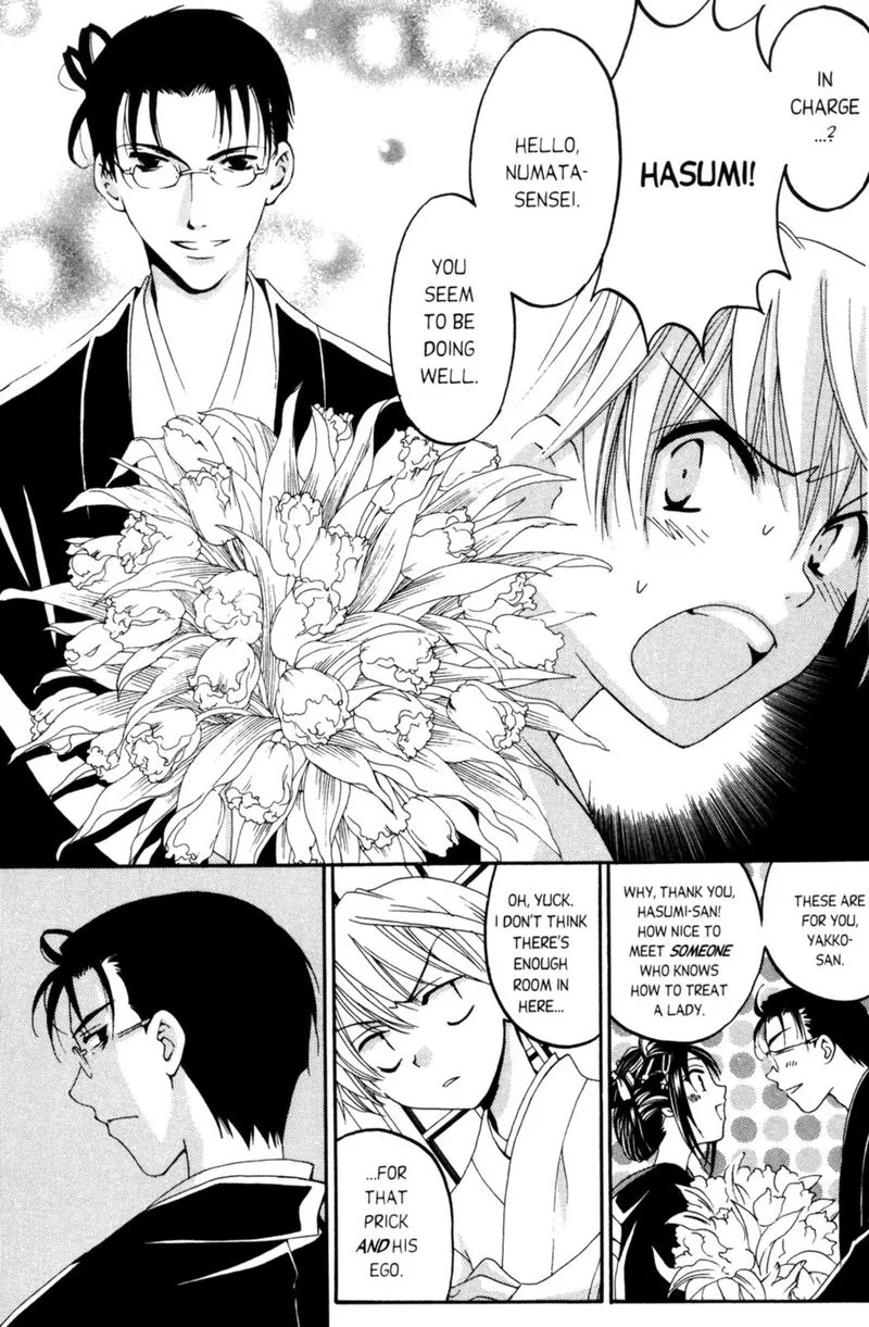 Tactics Ogre Chapter 8 page 8