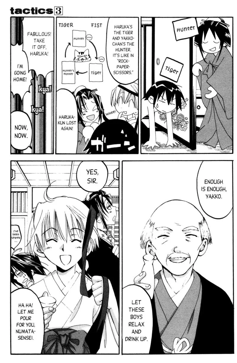 Tactics Ogre Chapter 8 page 6