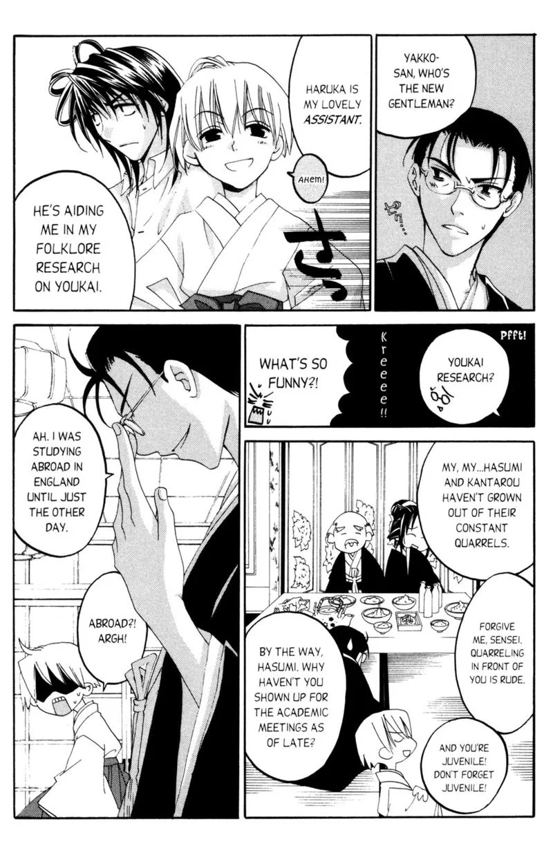 Tactics Ogre Chapter 8 page 11