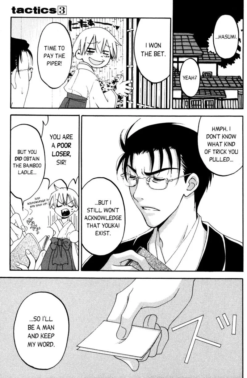 Tactics Ogre Chapter 8 page 55