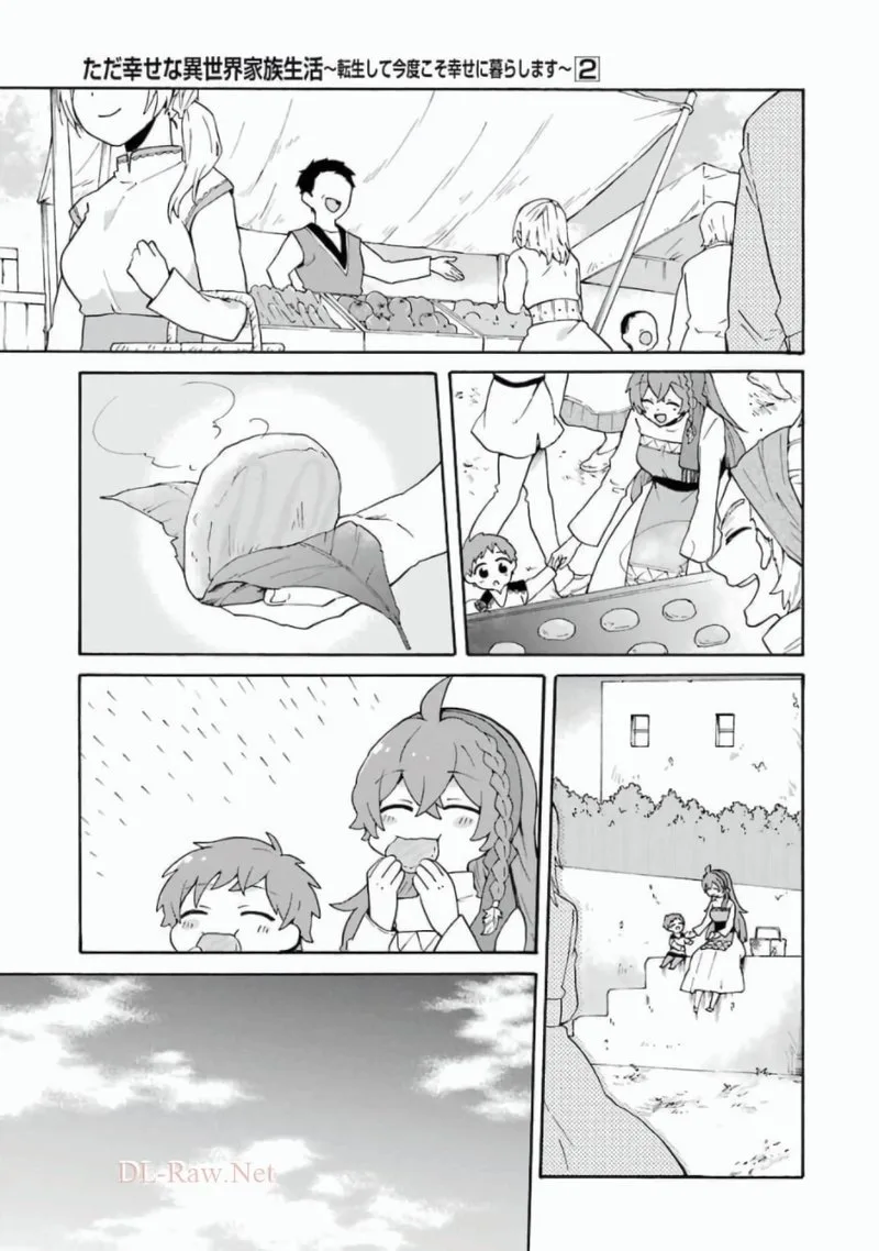Tada Shiawasena Isekai Kazoku Seikatsu Chapter 12 page 5