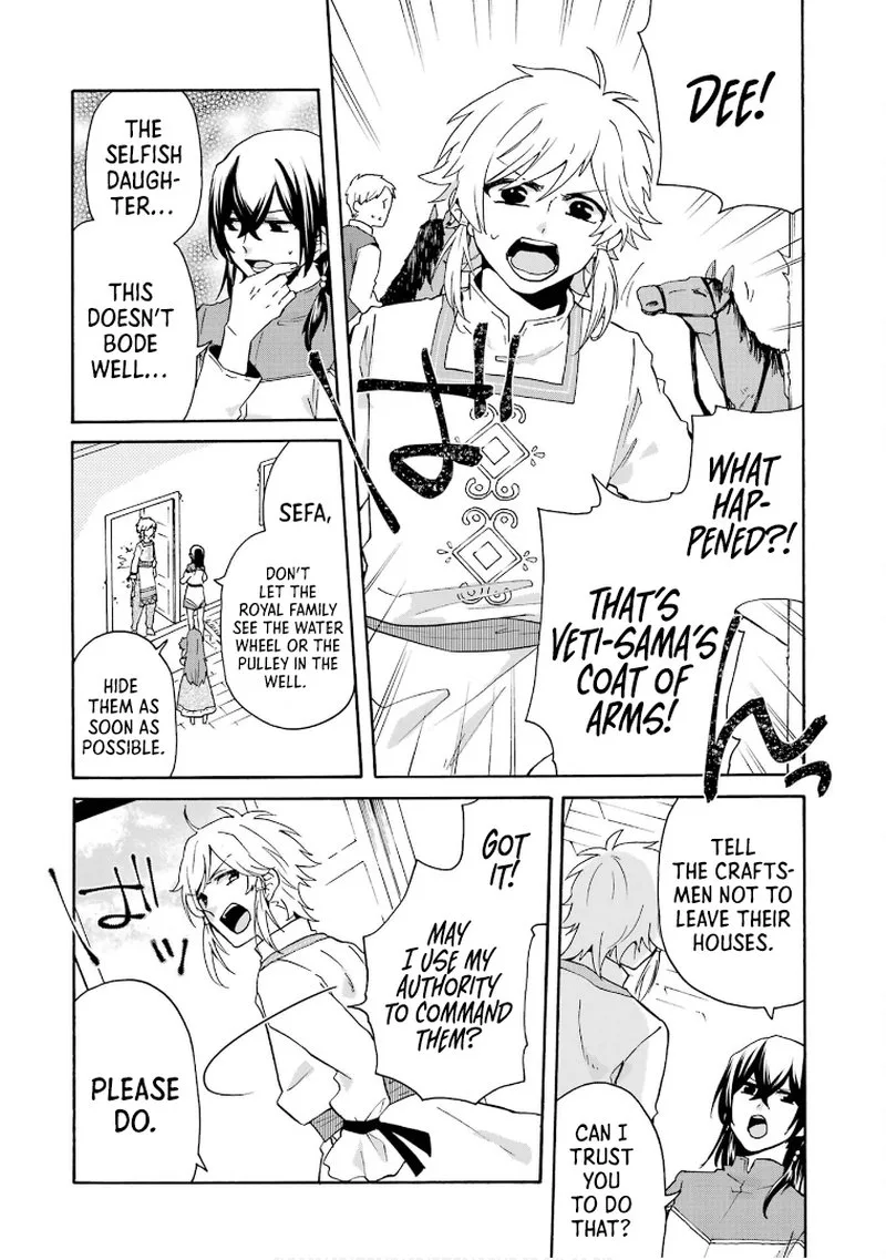 Tada Shiawasena Isekai Kazoku Seikatsu Chapter 15 page 16