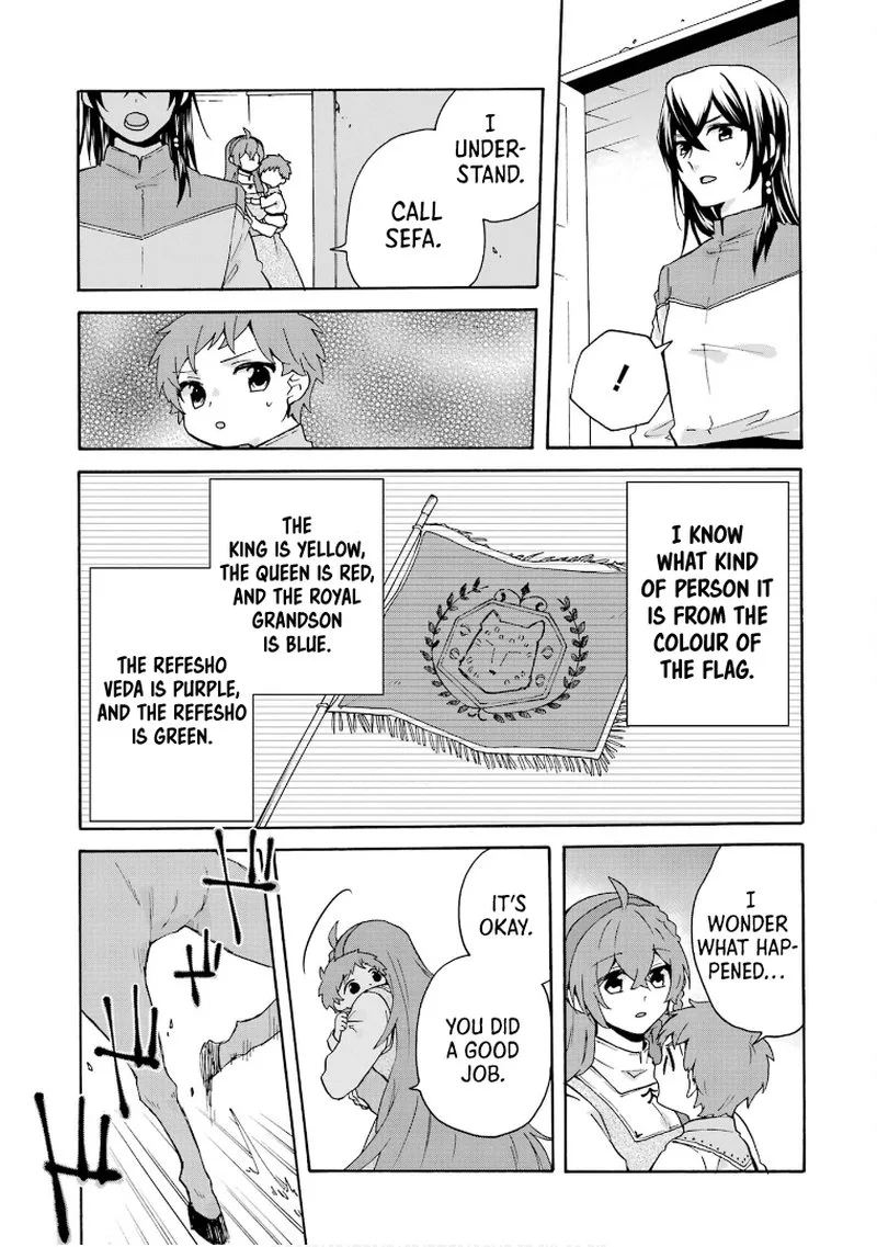 Tada Shiawasena Isekai Kazoku Seikatsu Chapter 15 page 15