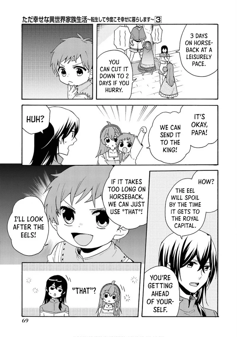 Tada Shiawasena Isekai Kazoku Seikatsu Chapter 16 page 17