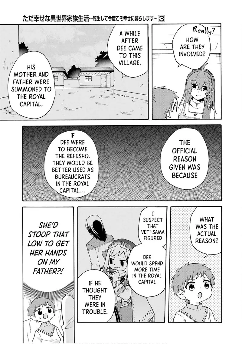 Tada Shiawasena Isekai Kazoku Seikatsu Chapter 16 page 13