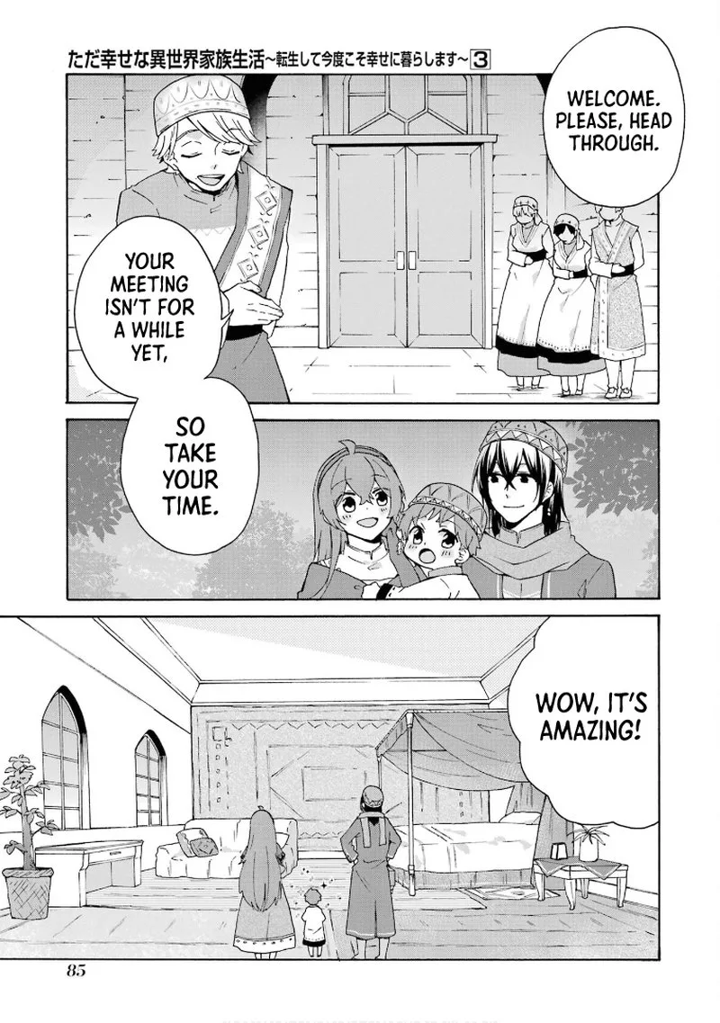 Tada Shiawasena Isekai Kazoku Seikatsu Chapter 17 page 5