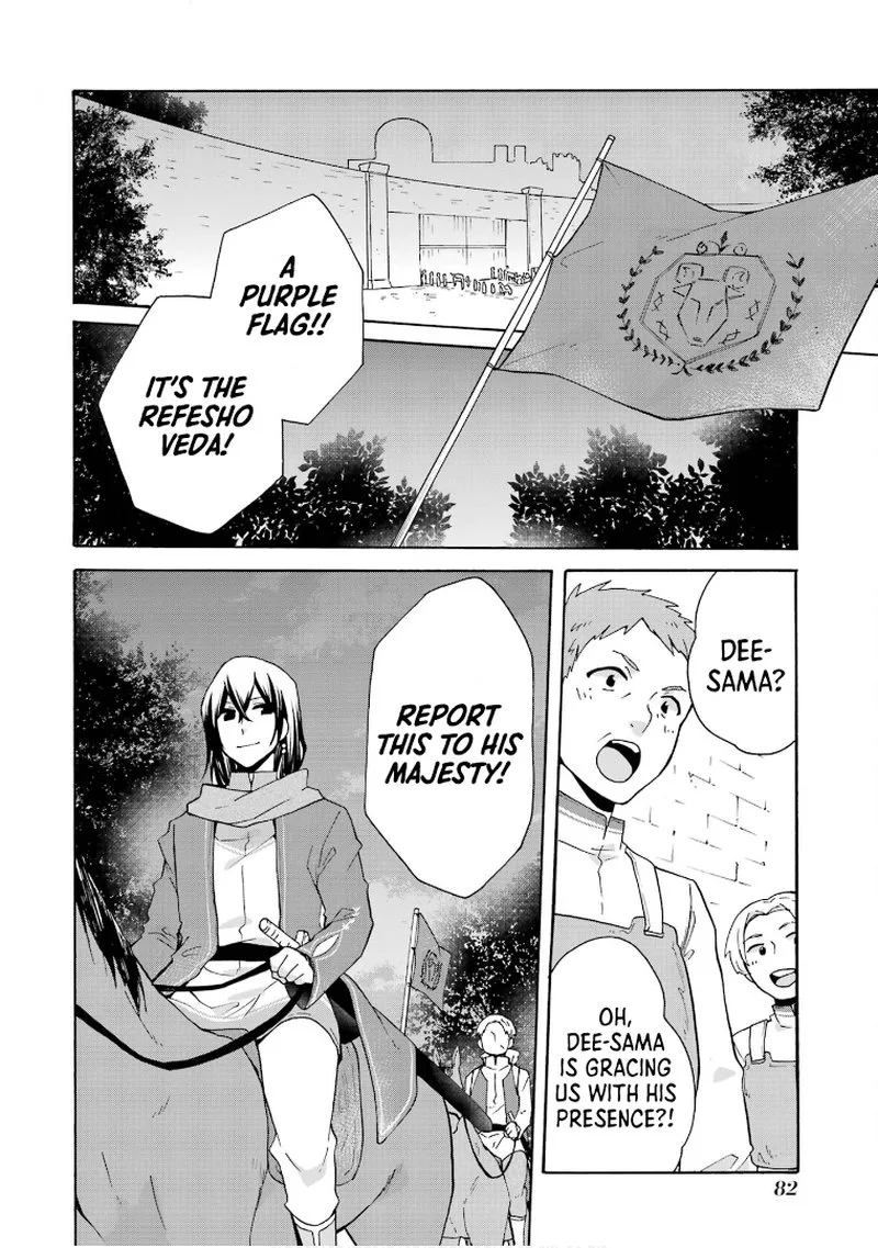 Tada Shiawasena Isekai Kazoku Seikatsu Chapter 17 page 2