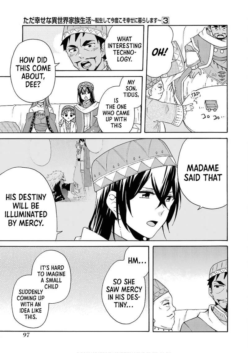Tada Shiawasena Isekai Kazoku Seikatsu Chapter 17 page 17