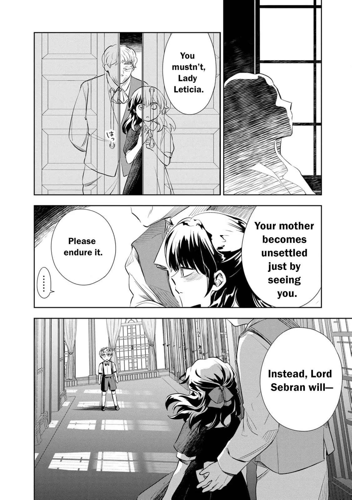 Tada Shizuka ni Kiesaru Tsumori Deshita Chapter 1 page 19
