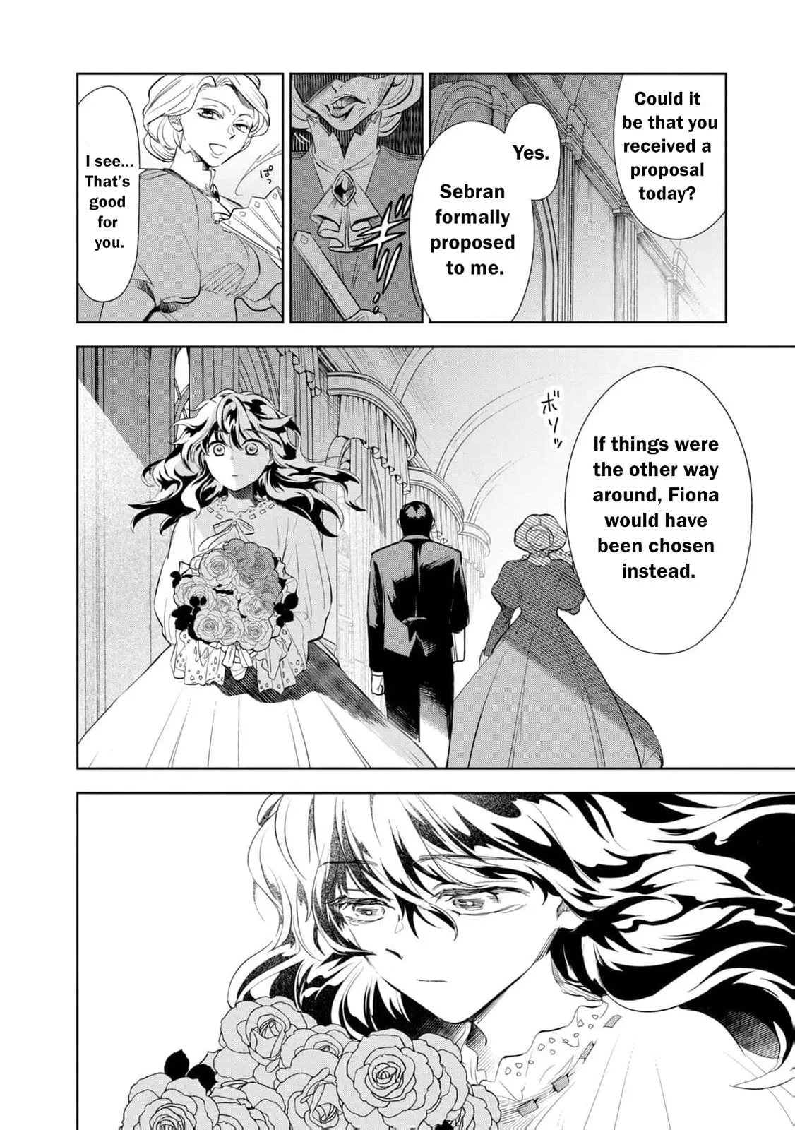 Tada Shizuka ni Kiesaru Tsumori Deshita Chapter 1 page 13