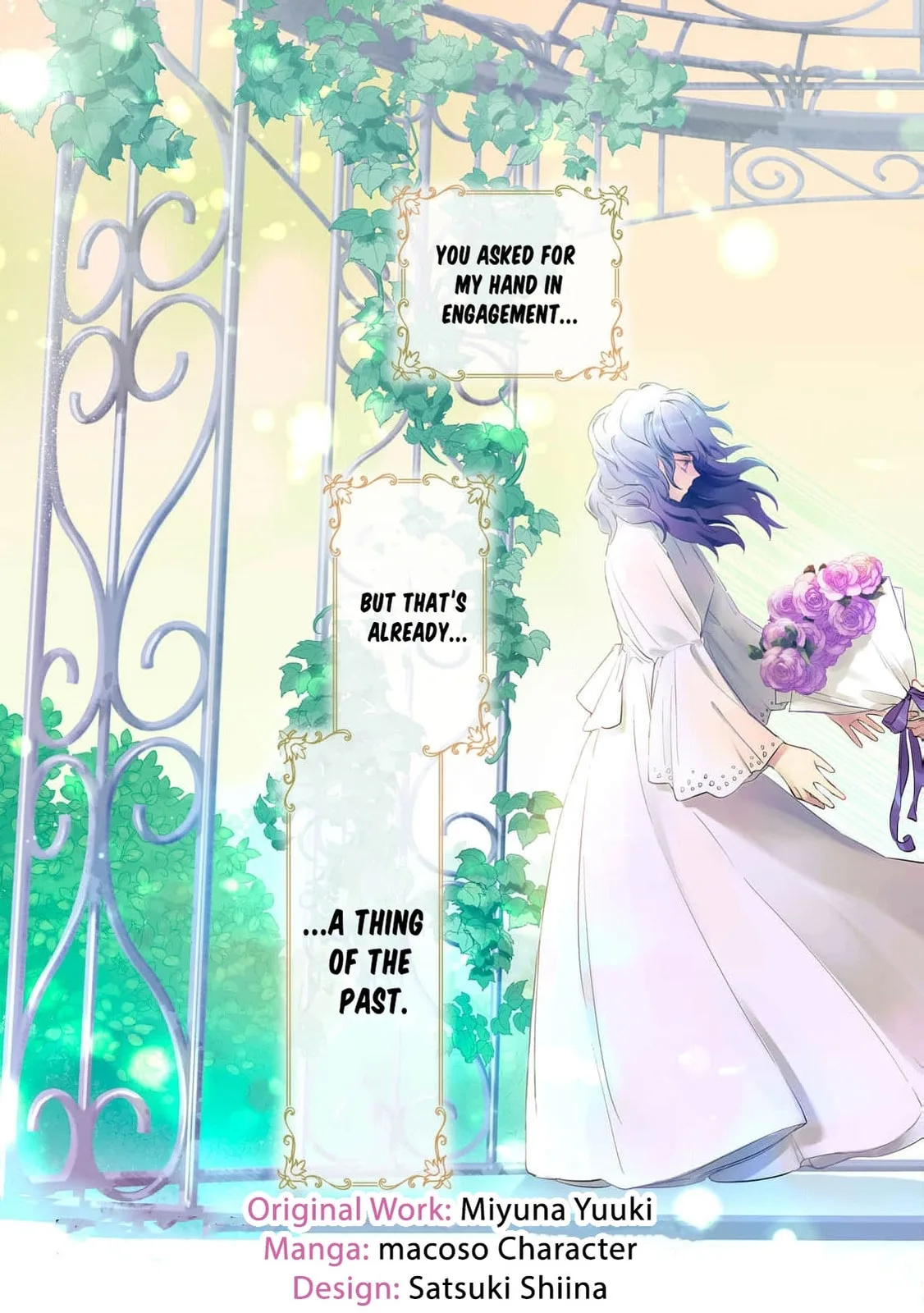 Tada Shizuka ni Kiesaru Tsumori Deshita Chapter 1 page 6