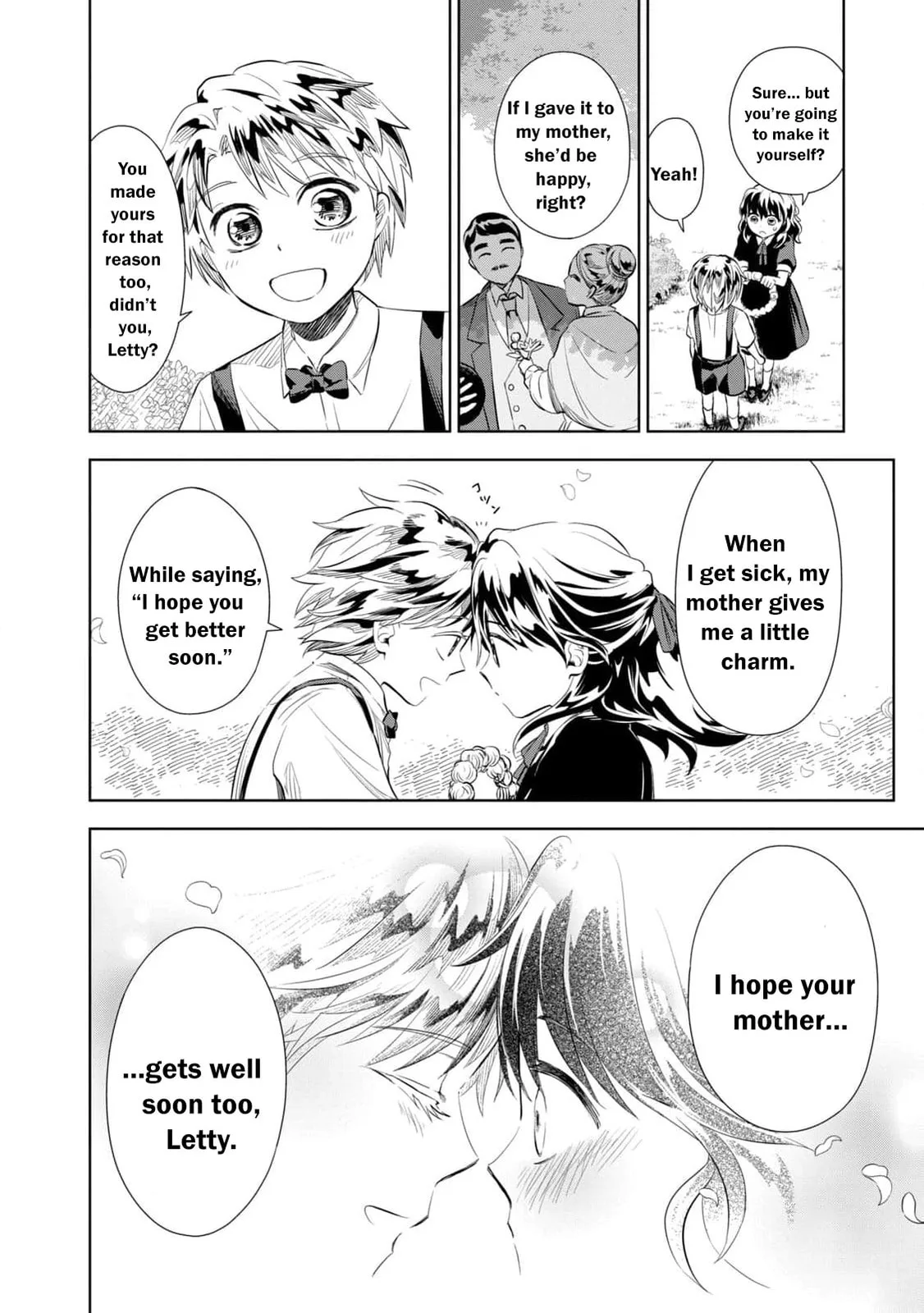 Tada Shizuka ni Kiesaru Tsumori Deshita Chapter 1 page 23