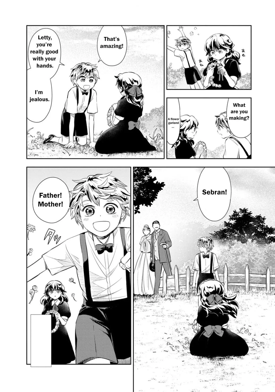 Tada Shizuka ni Kiesaru Tsumori Deshita Chapter 1 page 21