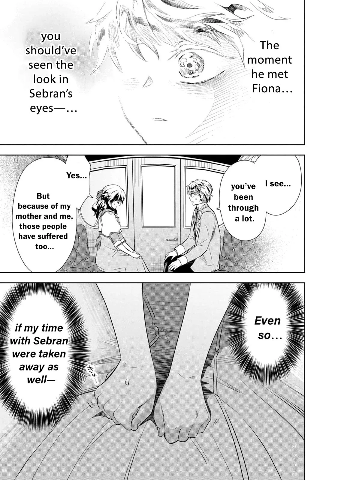 Tada Shizuka ni Kiesaru Tsumori Deshita Chapter 1 page 46