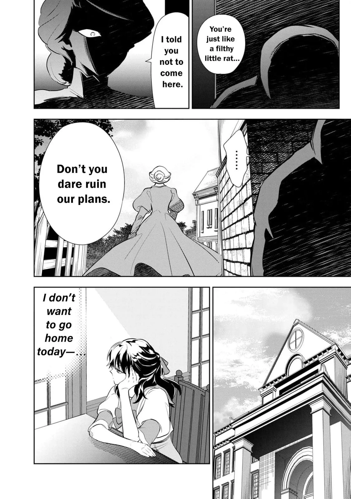 Tada Shizuka ni Kiesaru Tsumori Deshita Chapter 1 page 49