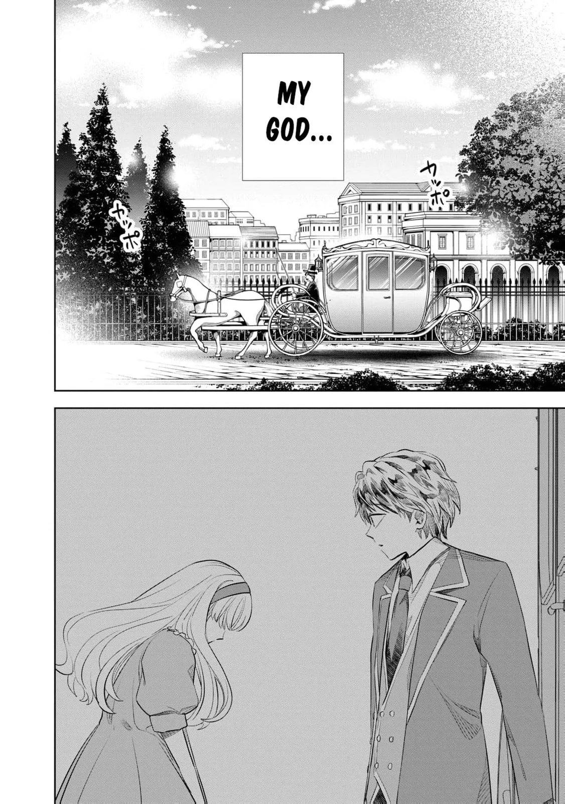 Tada Shizuka ni Kiesaru Tsumori Deshita Chapter 1 page 45