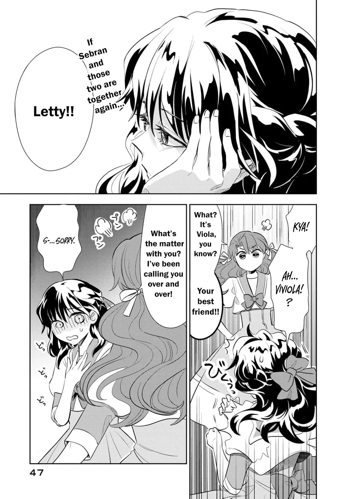Tada Shizuka ni Kiesaru Tsumori Deshita Chapter 1 page 50