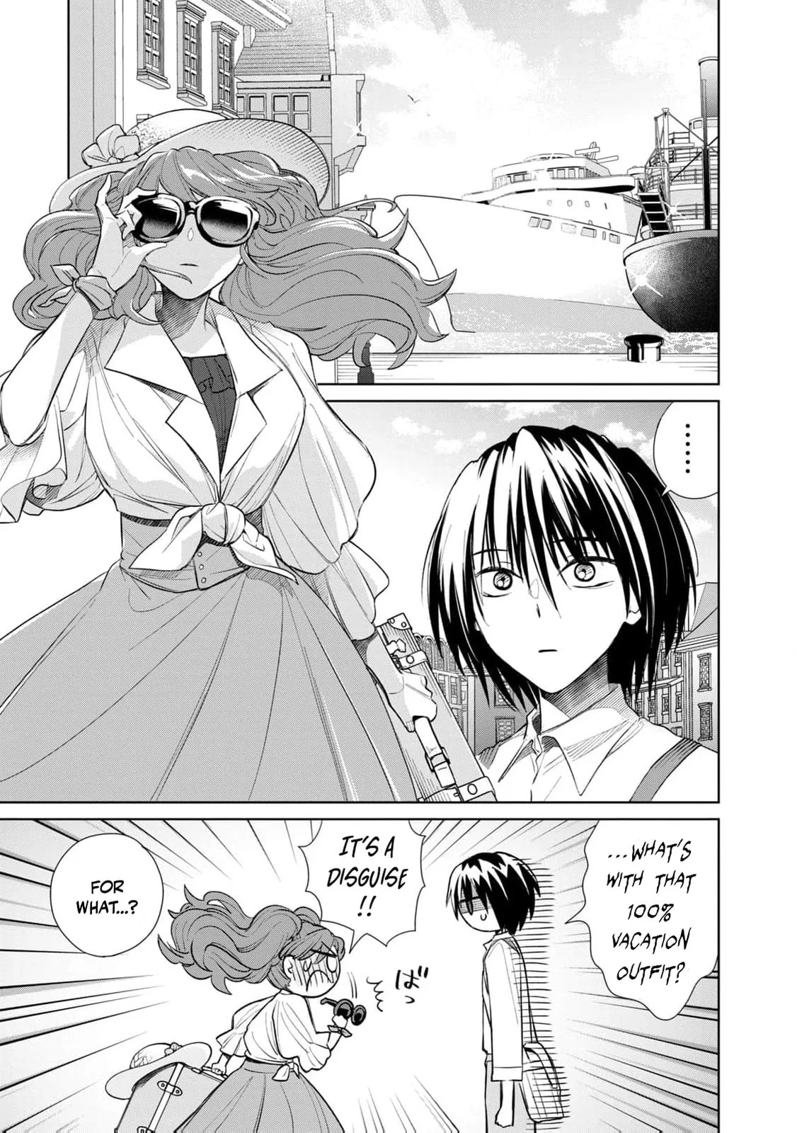Tada Shizuka ni Kiesaru Tsumori Deshita Chapter 10 page 18