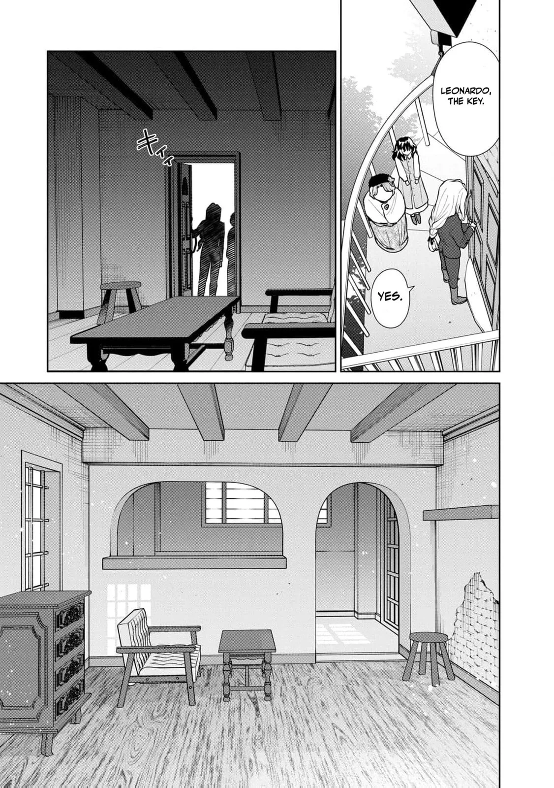 Tada Shizuka ni Kiesaru Tsumori Deshita Chapter 10 page 32
