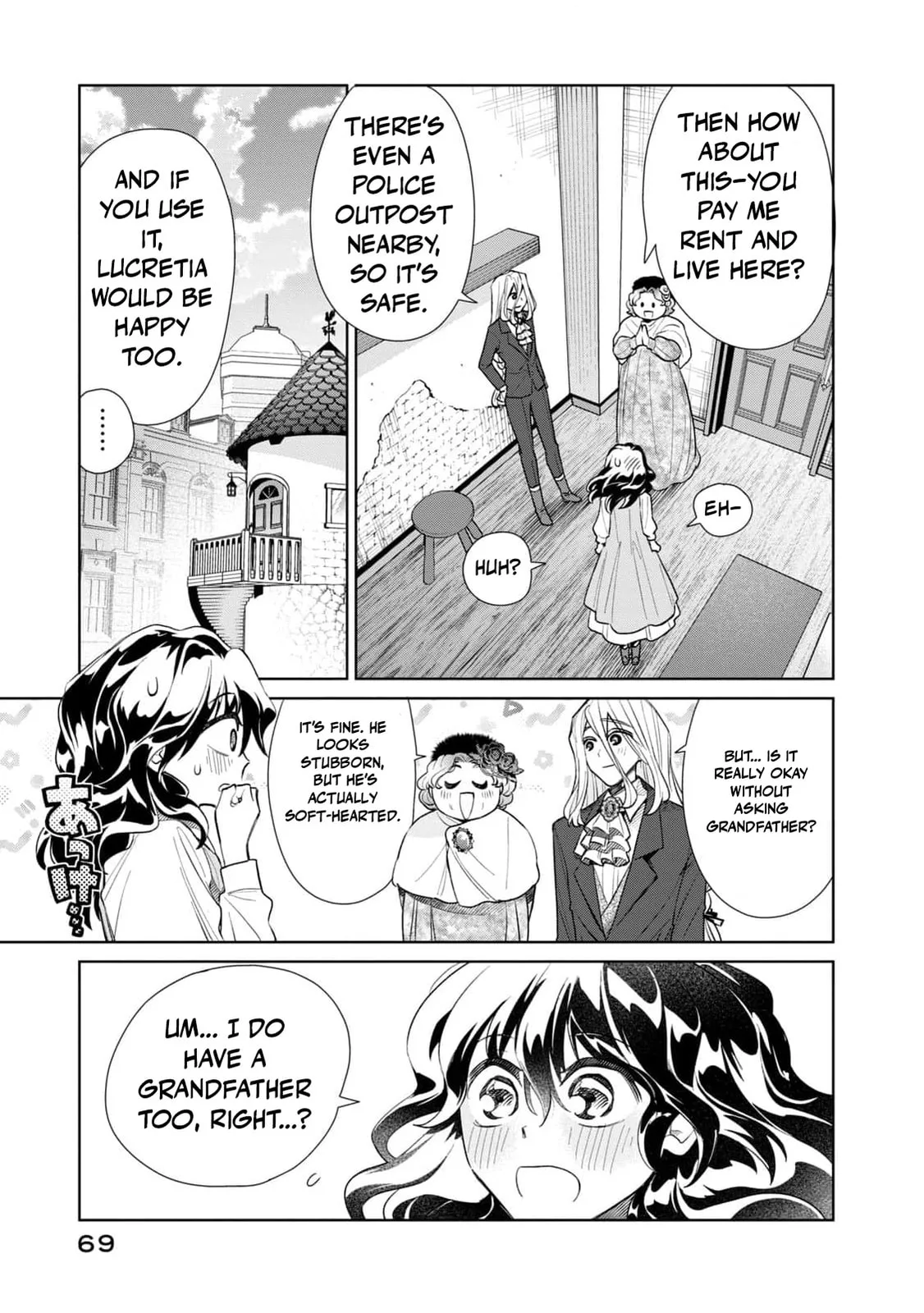 Tada Shizuka ni Kiesaru Tsumori Deshita Chapter 10 page 34