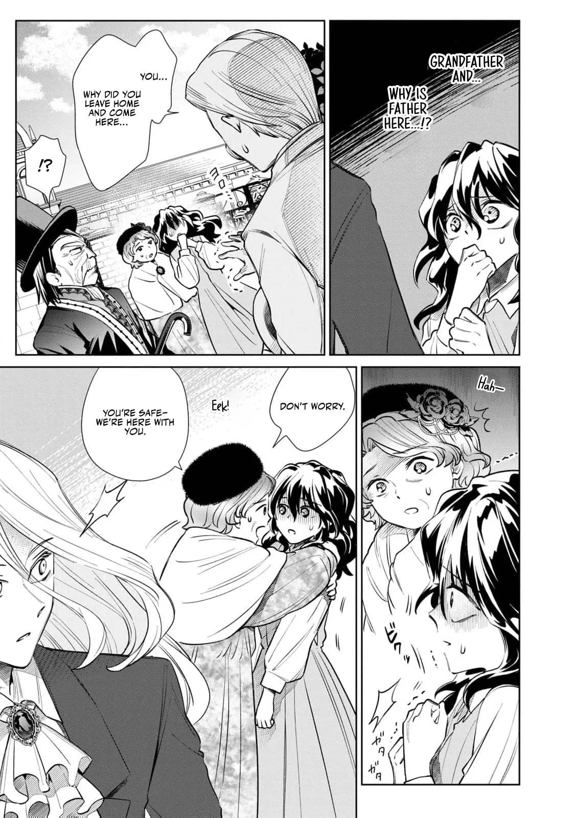 Tada Shizuka ni Kiesaru Tsumori Deshita Chapter 11 page 7