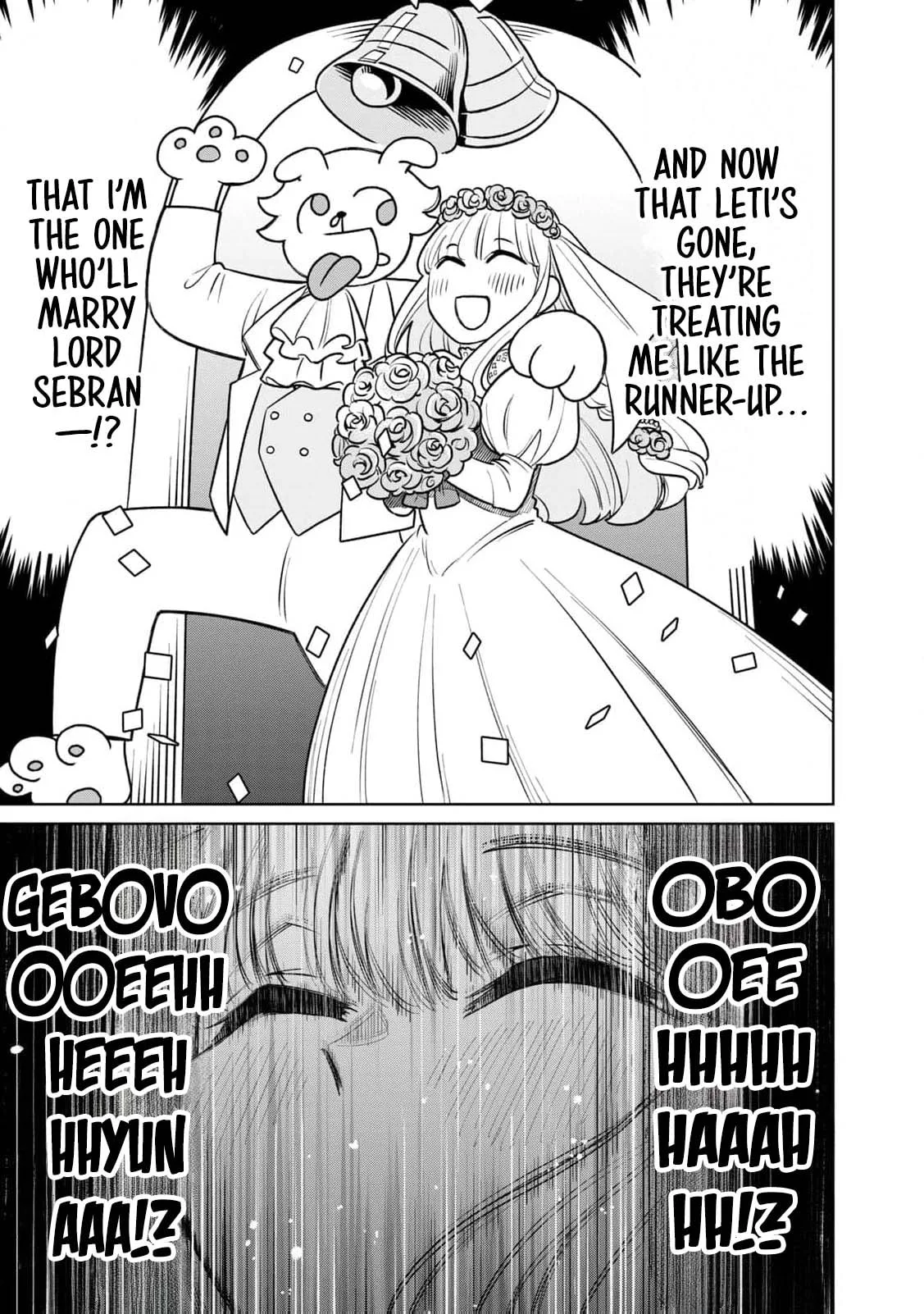 Tada Shizuka ni Kiesaru Tsumori Deshita Chapter 11 page 33