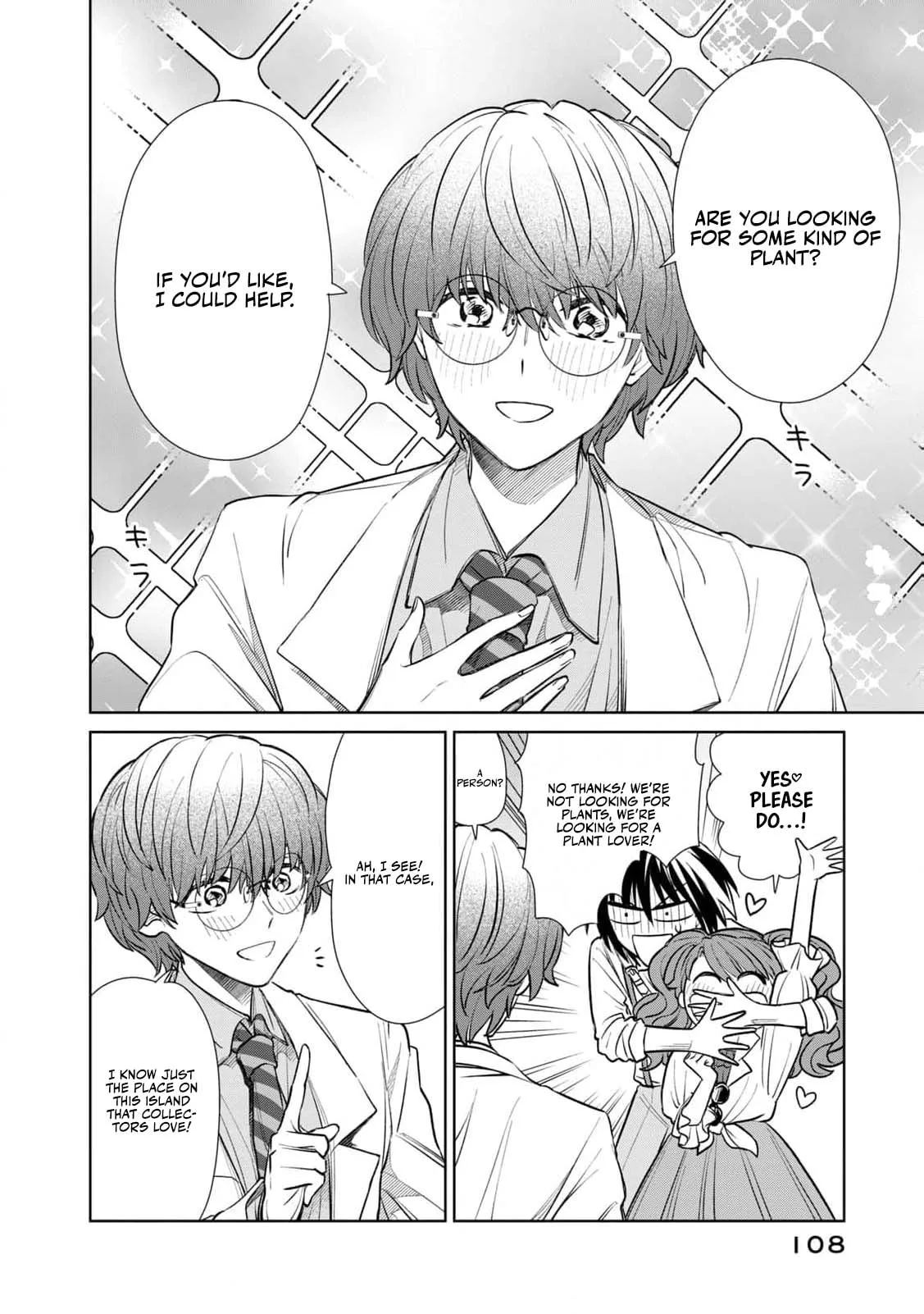 Tada Shizuka ni Kiesaru Tsumori Deshita Chapter 11 page 38