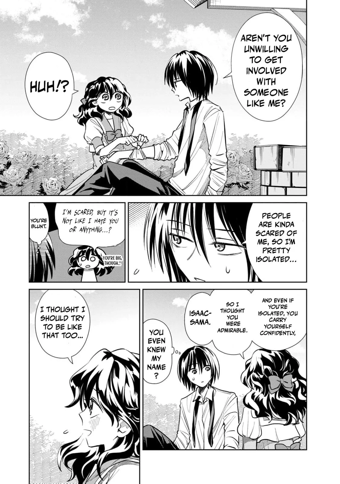Tada Shizuka ni Kiesaru Tsumori Deshita Chapter 12.5 page 8