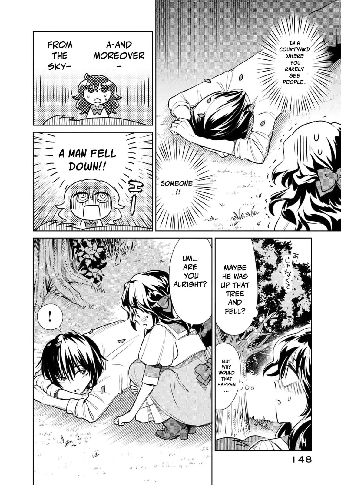 Tada Shizuka ni Kiesaru Tsumori Deshita Chapter 12.5 page 5