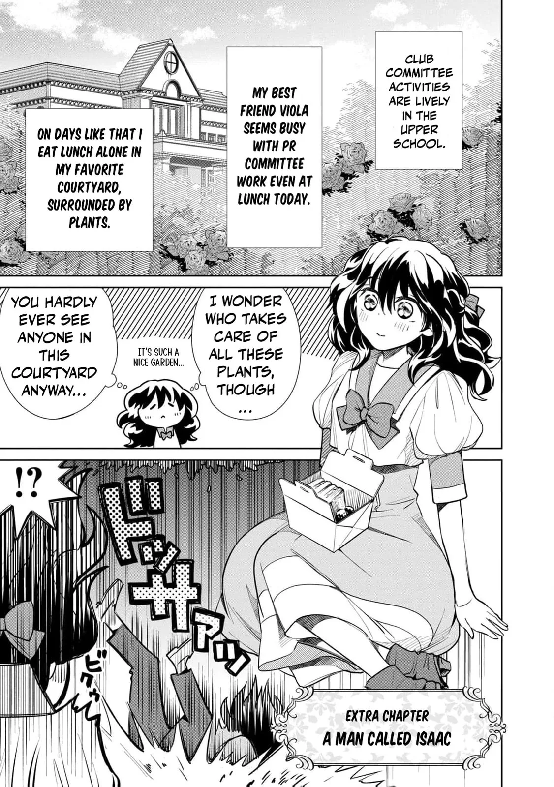 Tada Shizuka ni Kiesaru Tsumori Deshita Chapter 12.5 page 4