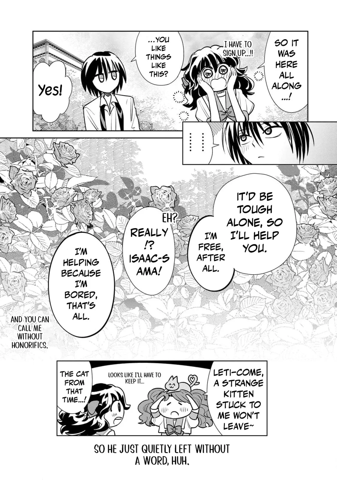 Tada Shizuka ni Kiesaru Tsumori Deshita Chapter 12.5 page 11